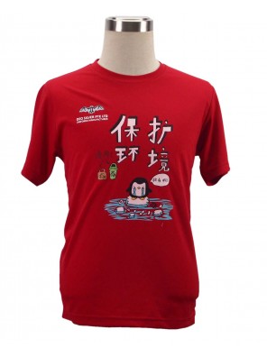 01. 100% Recycled Polyester T-Shirts