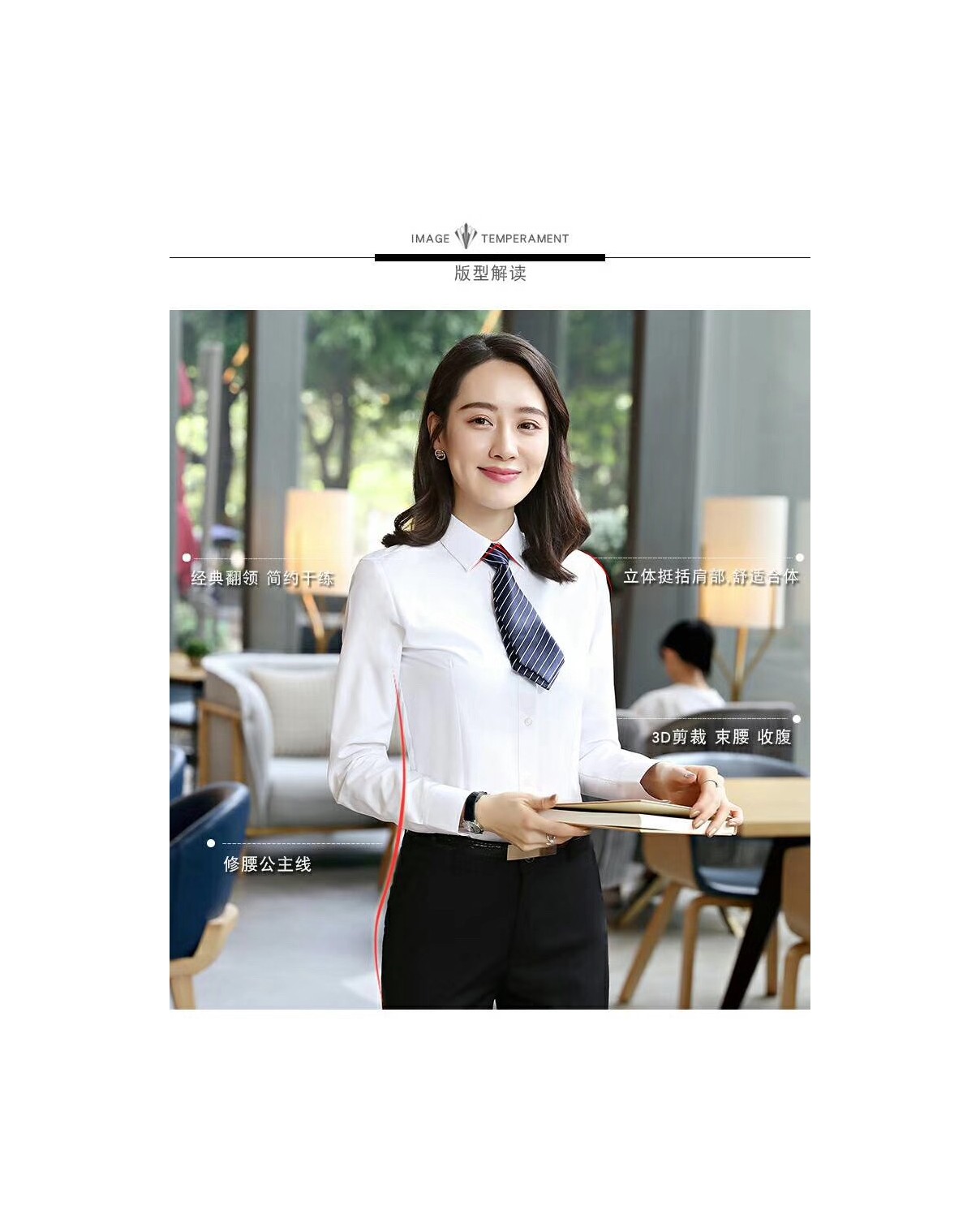 08. Female Office Blouse