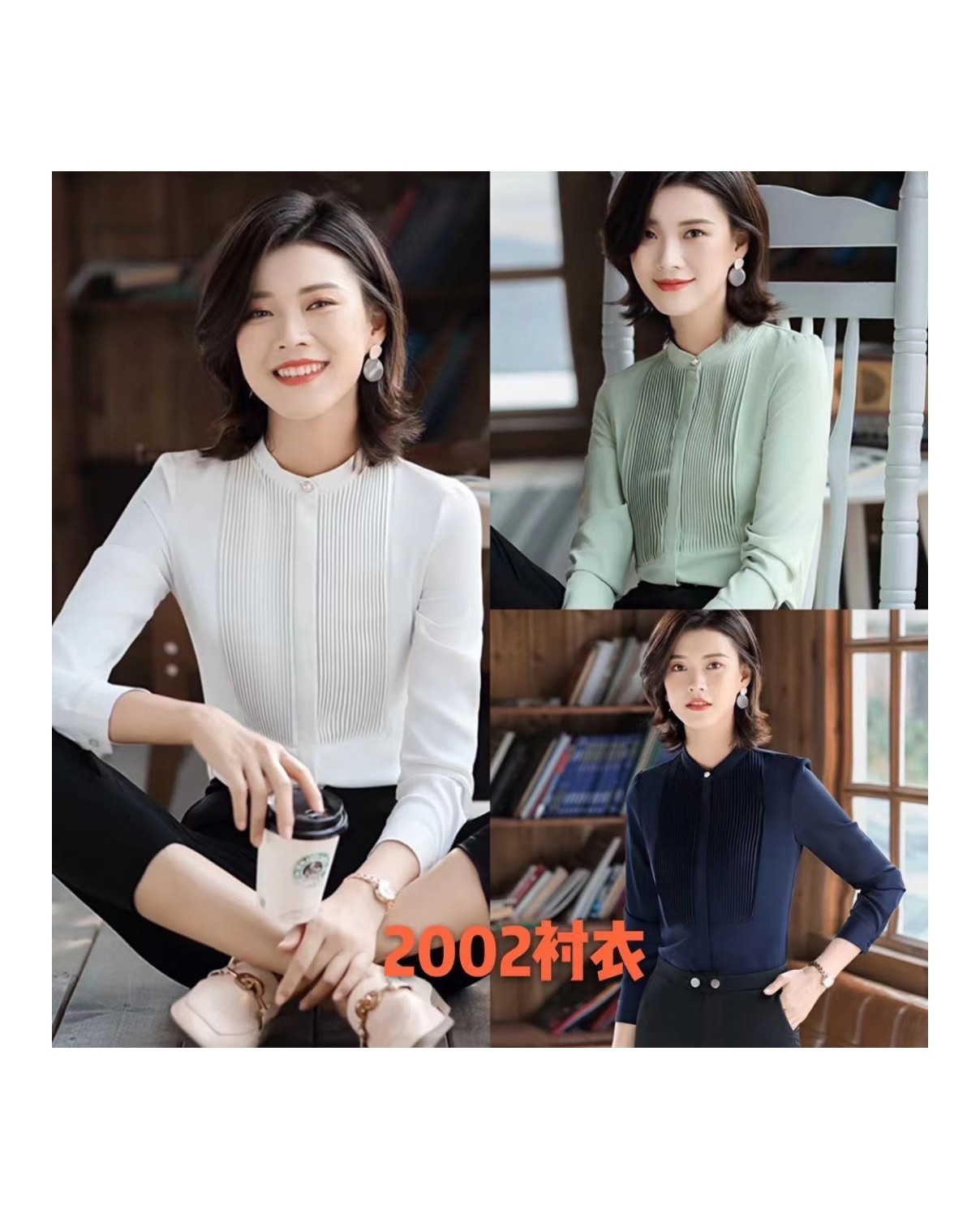 08. Female Office Blouse